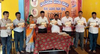 ನ ಪಂ ಚುನಾವಣೆ: ಬಿಜೆಪಿ ಪ್ರಣಾಳಿಕೆ ಬಿಡುಗಡೆಗೊಳಿಸಿ ಶಾಸಕ ಎಸ್.ಅಂಗಾರ ಹೇಳಿದ್ದು ಹೀಗೆ…