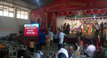 ಮದುವೆಯಲ್ಲೂ ಇಲೆಕ್ಷನ್ ರಿಸಲ್ಟ್ ಹವಾ….!