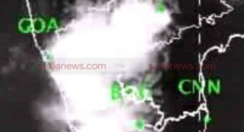 ಕರ್ನಾಟಕದಲ್ಲಿ ಮೋಡ ಮುಸುಕಿದ ವಾತಾವರಣ….!