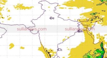 ನಾಳೆ ನಮ್ಮೂರಲ್ಲಿ ಮಳೆ ಇರಬಹುದೇ ?