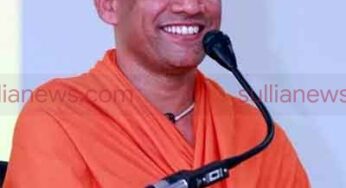 ಮೇ.8 : ಆದಿಚುಂಚನಗಿರಿ ಶ್ರೀಗಳು ಸುಳ್ಯಕ್ಕೆ