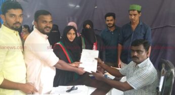 ನ ಪಂ ಚುನಾವಣೆ : ಎಸ್ ಡಿ ಪಿ ಐ ಅಭ್ಯರ್ಥಿ ನಾಮಪತ್ರ ಸಲ್ಲಿಕೆ
