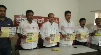 ನ ಪಂ ಚುನಾವಣೆ: ಕಾಂಗ್ರೆಸ್ ಚುನಾವಣಾ ಪ್ರಣಾಳಿಕೆ ಬಿಡುಗಡೆ