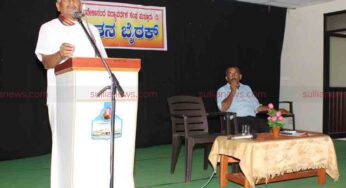ವಿವೇಕಾನಂದ ವಿದ್ಯಾವರ್ಧಕ ಸಂಘದಿಂದ ಚಿಂತನ ಬೈಠಕ್