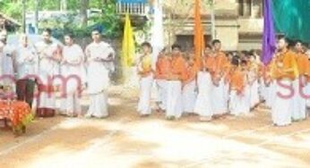 ಮೇ.21 ರಂದು ಶ್ರೀ ಕೇಶವಸ್ಮೃತಿ ಪ್ರಶಸ್ತಿ ಪ್ರದಾನ