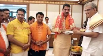 ಧರ್ಮಸ್ಥಳಕ್ಕೆ ಭೇಟಿ ನೀಡಿದ ಸಂಸದ ನಳಿನ್ ಕುಮಾರ್ ಕಟೀಲು