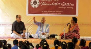 ರಾಗಧಾರೆ ಹರಿಸಿದ ಕರುಂಬಿತ್ತಿಲ್ ಸಂಗೀತ ಶಿಬಿರ
