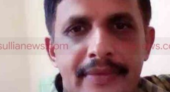 ನೆಲ್ಲೂರು ಕೆಮ್ರಾಜೆ ಸಹಕಾರಿ ಸಂಘದ ಅಧ್ಯಕ್ಷತೆಗೆ ಚುನಾವಣೆ : ವಿಷ್ಣು ಭಟ್ ಗೆಲುವು