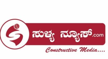 ಅಬುದಾಬಿ ಬಹುಮಾನ ಗೆದ್ದ ಯುವಕನಿಗೆ ಅಭಿನಂದನೆಗಳ ಮಹಾಪೂರ: 30 ಸಾವಿರಕ್ಕೂ ಅಧಿಕ ಮಂದಿಯಿಂದ ಸುಳ್ಯನ್ಯೂಸ್.ಕಾಂ ನಲ್ಲಿ ವೀಕ್ಷಣೆ