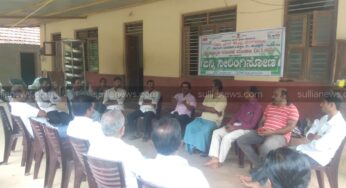 ನೀರಿಂಗಿಸೋಣ ಬನ್ನಿ ಅಭಿಯಾನ ವಿಸ್ತರಣೆ : ಸಮಾಲೋಚನಾ ಸಭೆ