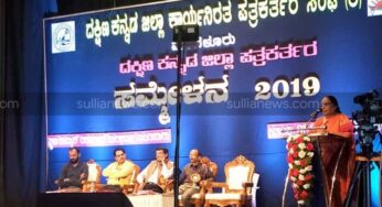 ಸತ್ಯ ಸುದ್ದಿಯೇ ಪತ್ರಿಕೆಗೆ ಜೀವಾಳ