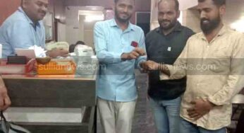 ಪ್ರಾಮಾಣಿಕತೆಗೆ ಧನ್ಯವಾದ