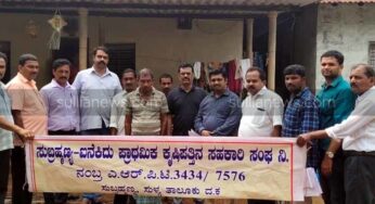 ಕೃಷಿಕರತ್ತ ಸರಕಾರಗಳ ಚಿತ್ತ : ರೈತರ ಮನೆ ಬಾಗಿಲಿಗೆ ಬರ್ತಾ ಇವೆ ಯೋಜನೆಗಳು