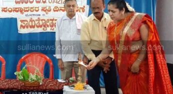ವಿದ್ಯಾಬೋಧಿನಿಯಲ್ಲಿ ಸ್ಮೃ ತಿ ದಿನಾಚರಣೆ ಮತ್ತು ಸಾಹಿತ್ಯೋತ್ಸವ