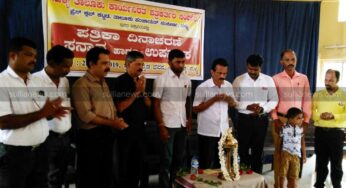 ಸುಳ್ಯದಲ್ಲಿ‌ ಪತ್ರಿಕಾ ದಿನಾಚರಣೆ