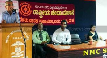 ಮಳೆನೀರಿನ ಕೊಯ್ಲು ಇಂದಿನ ಅವಶ್ಯಕತೆ : ಪ್ರೊ. ಎಂ. ಬಾಲಚಂದ್ರಗೌಡ