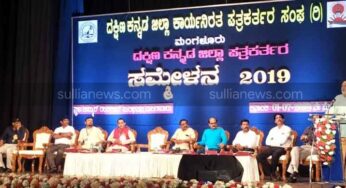 ಆತ್ಮಾವಲೋಕನ, ವೃತ್ತಿಪರತೆ ಮುಖ್ಯ: ಈಶ್ವರ್ ದೈತೋಟ