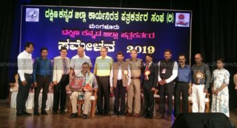 ಪತ್ರಕರ್ತ ಮಹಮ್ಮದ್ ಆರಿಫ್ ಗೆ ಬ್ರ್ಯಾಂಡ್ ಮಂಗಳೂರು ಪ್ರಶಸ್ತಿ ಪ್ರದಾನ