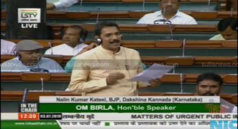 ಕಳಪೆ ಗುಣಮಟ್ಟದ ಅಡಿಕೆಯ ಅಕ್ರಮ ಆಮದು ತಡೆಗೆ ಸಂಸದ ನಳಿನ್ ಒತ್ತಾಯ