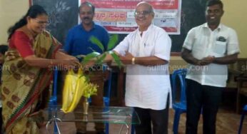 “ಮನೆಗೊಂದು ಇಂಗುಗುಂಡಿ” ಅಭಿಯಾನಕ್ಕೆ ಚಾಲನೆ : ಸುಳ್ಯನ್ಯೂಸ್.ಕಾಂ ನಿಂದ ಸಸಿ ಕೊಡುಗೆ