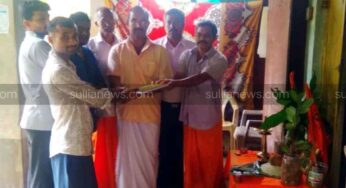“ಕೇಸರಿ” ಪ್ರಗತಿ ಬಂಧು ಸಂಘ ಉದ್ಘಾಟನೆ