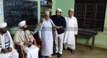 ಅರಂತೋಡಿನಲ್ಲಿ ಹಜ್ಜ್ ಯಾತ್ರೆ ಗೆ ತೆರಳುವವರಿಗೆ ಬೀಳ್ಕೊಡುಗೆ