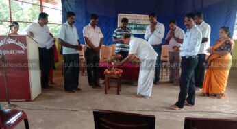 ಎಲಿಮಲೆ ಪ್ರೌಢ ಶಾಲೆ ಯಲ್ಲಿ ವನಮಹೋತ್ಸವ ಮತ್ತು ಶಾಲಾ ಕೈತೋಟ ನಿರ್ಮಾಣಕ್ಕೆ ಚಾಲನೆ