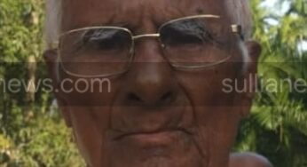 ಏರ್ಯ ಲಕ್ಷ್ಮೀನಾರಾಯಣ ಆಳ್ವರು ವಿಧಿವಶ