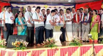 ಪಂಜದಲ್ಲಿ ಅರೆಭಾಷೆ ಅಕಾಡೆಮಿ ವತಿಯಿಂದ ಆಟಿಗೌಜಿ