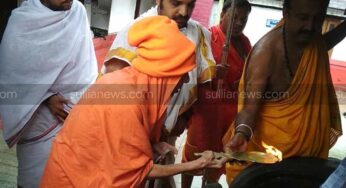 ಪೇಜಾವರ ಶ್ರೀಗಳಿಂದ ತಲಕಾವೇರಿಯಲ್ಲಿ ವಿಶೇಷ ಪೂಜೆ