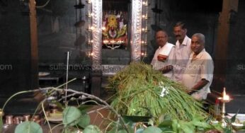 ಸುಳ್ಯ ಚೆನ್ನಕೇಶವ ದೇವಳದಲ್ಲಿ ಕದಿರು ಪೂಜೆ