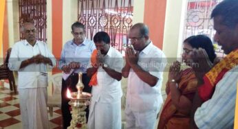 ಸುಳ್ಯ ಶ್ರೀಗಣೇಶೋತ್ಸವ ಉದ್ಘಾಟನೆ