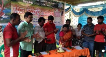 ಸುಳ್ಯ ತಾಲೂಕು ಸವಿತಾ ಸಮಾಜದ ಯುವ ಘಟಕದ ವತಿಯಿಂದ ಕೆಸರುಗದ್ದೆ ಕ್ರೀಡಾಕೂಟ