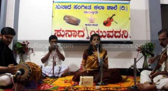 ಸುನಾದ ಯುವದನಿ