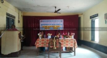ಎನ್ನೆಂಸಿ: “ಜಲಾಮೃತ” ಮಾಹಿತಿ ಕಾರ್ಯಕ್ರಮ