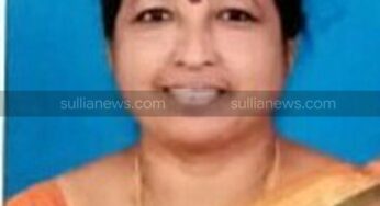 ಸುಳ್ಯದ ಶಿಕ್ಷಕಿ ಪದ್ಮಾ ಡಿ ಅವರಿಗೆ ರಾಜ್ಯಮಟ್ಟದ ಅತ್ಯುತ್ತಮ ಶಿಕ್ಷಕ ಪ್ರಶಸ್ತಿ