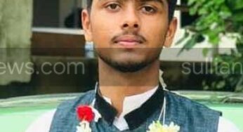 ಆಮ್ ಆದ್ಮಿ ಪಾರ್ಟಿ ವಿದ್ಯಾರ್ಥಿ ಘಟಕವಾದ ಛಾತ್ರ ಯುವ ಸಂಘರ್ಷ ಸಮಿತಿಗೆ ಆಯ್ಕೆ