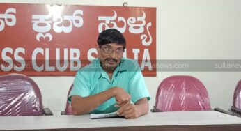 ತ್ರಿಶಂಕು ಸ್ಥಿತಿಯಲ್ಲಿ ಸುಳ್ಯ ಆರೋಗ್ಯ ಕೇಂದ್ರದ ಅಡುಗೆ ಸಿಬಂದಿ