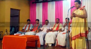 ವಳಲಂಬೆ ಸಾರ್ವಜನಿಕ ಗಣೇಶೋತ್ಸವ ಧಾರ್ಮಿಕ ಸಭೆ