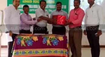 ಧರ್ಮಸ್ಥಳ ಗ್ರಾಮಾಭಿವೃದ್ಧಿ ಯೋಜನೆ : ಗುತ್ತಿಗಾರು ವಲಯಕ್ಕೆ ಬಹುಮಾನ