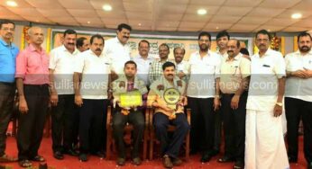 ಗುತ್ತಿಗಾರು ಪ್ರಾಥಮಿಕ ಕೃಷಿ ಸಹಕಾರಿ ಬ್ಯಾಂಕ್ ಗೆ ಪ್ರಶಸ್ತಿ