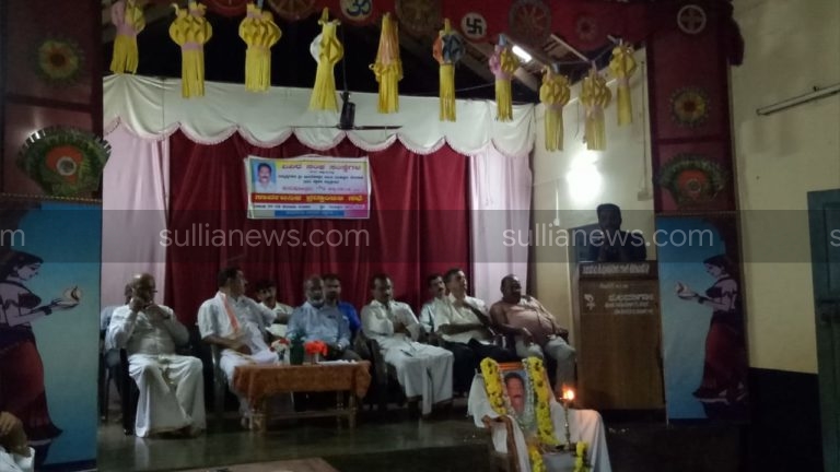 ಮುಕ್ಕೂರು : ದಿ.ಪುರುಷೋತ್ತಮ ಗೌಡ ಅಡ್ಯತಕಂಡರವರಿಗೆ ಸಾರ್ವಜನಿಕ ಶ್ರದ್ಧಾಂಜಲಿ