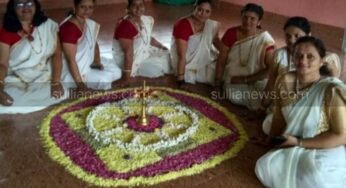 ಸುಬ್ರಹ್ಮಣ್ಯದಲ್ಲಿ ಓಣಂ ಆಚರಣೆ