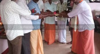 ಕಮಿಲದಲ್ಲಿ ಸ್ವಸಹಾಯ ಸಂಘ ಉದ್ಘಾಟನೆ