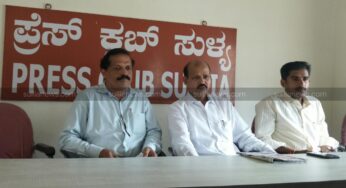 ಡಿ ಕೆ ಶಿ ಬಿಡುಗಡೆಗೆ ಪ್ರಾರ್ಥಿಸಿ ಸುಳ್ಯದಲ್ಲಿ ಸೆ.17 ರಂದು ‘ಮಣಿ ಸೂಕ್ತ ಹೋಮ’
