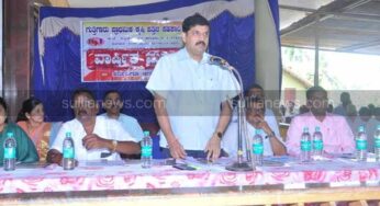 ಗುತ್ತಿಗಾರು ಸಹಕಾರಿ ಸಂಘದ ಮಹಾಸಭೆ : 1.01 ಕೋಟಿ ಲಾಭ – ಶೇ.6 ಡಿವಿಡೆಂಡ್ ಘೋಷಣೆ