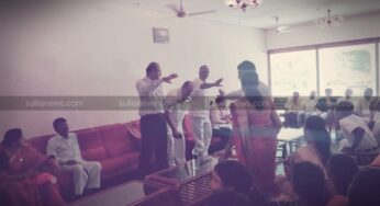 ಸುಳ್ಯ ಕಾಂಗ್ರೆಸ್ ಸಭೆಯಲ್ಲಿ ಆಂತರಿಕ ಕಲಹ ಸ್ಫೋಟ : ಸಭೆಯಿಂದ ಹೊರ ನಡೆಯಲು ಮುಂದಾದ ಜಿಲ್ಲಾಧ್ಯಕ್ಷರು