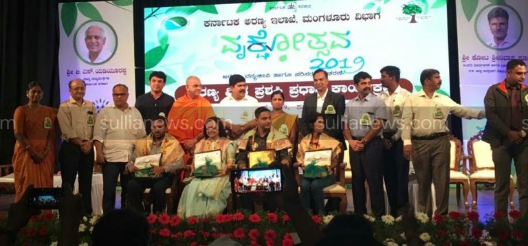 ಡಾ.ವೆಂಕಟಾಚಲಪತಿಗೆ ಅರಣ್ಯ ಮಿತ್ರ ಪ್ರಶಸ್ತಿ