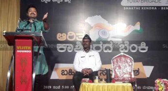ಕಡಬ : ಯುವಬ್ರಿಗೆಡ್ ವತಿಯಿಂದ ಆರ್ಟಿಕಲ್ 370 ಹಾಗೂ 35ಎ ವಿಧಿಯ ಬಗ್ಗೆ ಉಪನ್ಯಾಸ
