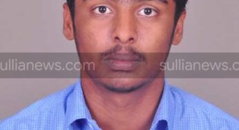  ರಾಜ್ಯಮಟ್ಟದ  ಕಬಡ್ಡಿ ತಂಡಕ್ಕೆ ಆಯ್ಕೆ